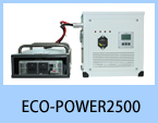 ECO-POWER2500