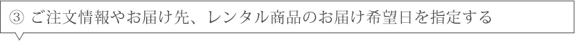 ログインまたは会員登録
